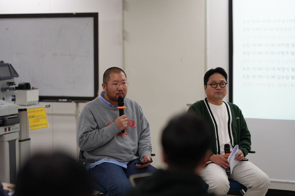 안경사 포럼 토론 현장