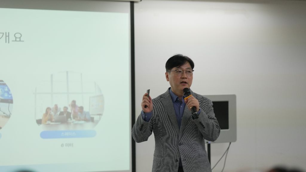 안경사 포럼 강연 현장