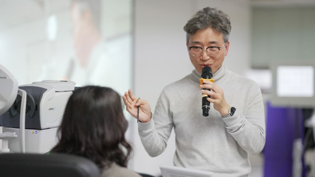 안경사 포럼 실습 강연