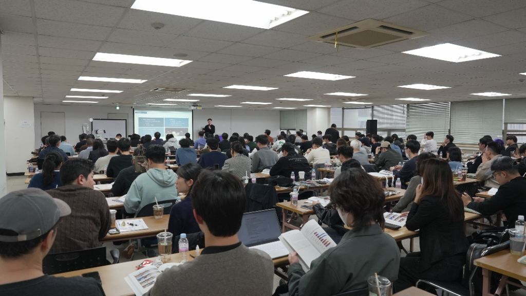 안경사 포럼 전체 강의 현장